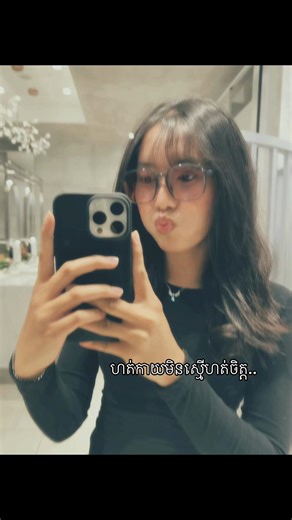 វីដេអូ​របស់ myname__1234 (@myname__1234) ជាមួយ original sound - MUSICIAN MAN