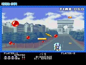 고전게임 Super Pang/팡1 One Coin