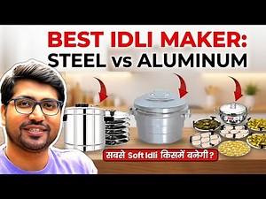 Best Idli Maker In India 2026🔥Steel vs Aluminium vs Multi Kadai – Which Idli Maker is Best in 2026?