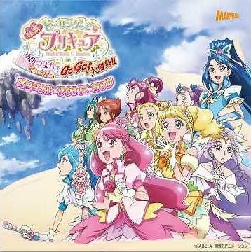 33. Everybody☆Healin' Good Day! & Tropica I・N・G Ending Relay