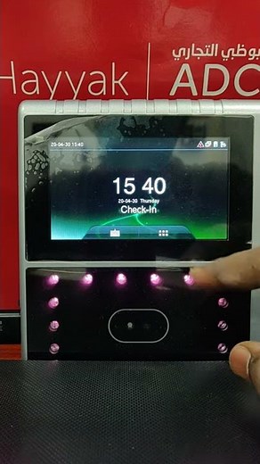 ZKTeco iFace950 USB Data Transfer