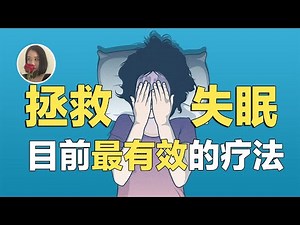 [Sleep disorders] insomnia, apnea, narcolepsy,CBTI