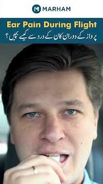 Ear Pain During Flight | Parwaz Ke Dauran Kaan Ke Dard Se Kaise Bachein?