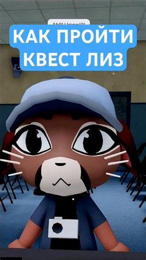 НОВЫЙ КВЕСТОВЫЙ ПЕРСОНАЖ В ANIMAL HOSPITAL! #roblox #роблокс #animalhospital