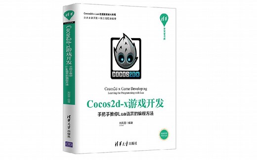 Quick-Cocos2dx-Community CocosStudio使用详解