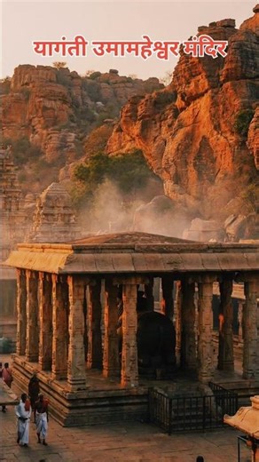 Har saal badh raha hai Nandi 😱 | Yaganti Temple Mystery