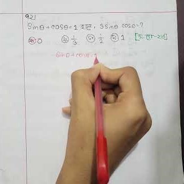 Ssc higher math (chapter-8) ... m,c,qLike comment and share #ssc27 #ssc26batch