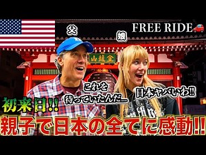 【FREE RIDE】Free Tour To Travelers First Time In Tokyo-Japan🇯🇵( their reaction