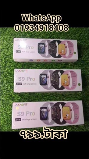 S9 Pro smart watch