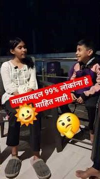 🌞 😳💥 प्रकाशाचे कुटुंब, Electromagnetic Spectrum