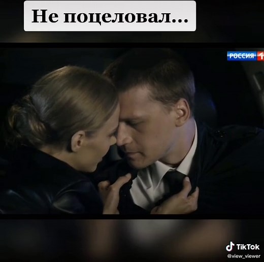 view viewer on TikTok