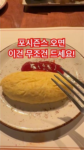 포시즌스 호텔 조식에서 꼭 먹어야 할 것들 #포시즌스호텔서울 #더마켓키친 #호텔뷔페 #호텔조식 #광화문맛집 #미식브이로그 #FourSeasonsSeoul