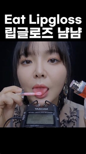 Let Me Eat Sticky Edible Lipgloss 😋💄