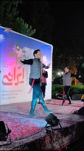 #shorts #walkwithme When the streets of Shiraz come alive with Azeri performance
