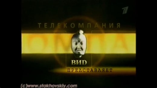 【搬运】Dellfan的俄罗斯VID录像公司历代Logo演变