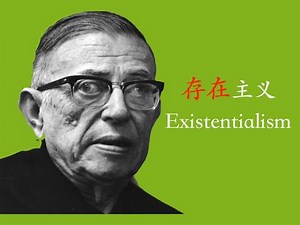 什么是存在主义Existentialism