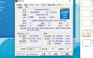 INTEL XEON E5 2650 V3 ES 正显单路处理器鸡血下@3.0G频率下性能参数和CPU-Z测试得分。感谢粉丝“太岁头上混凝土”提供测试视频！