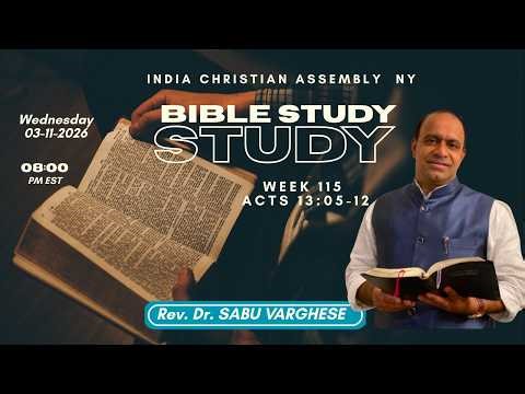 WEDNESDAY BIBLE STUDY || Rev. Dr. SABU VARGHESE || MIDWEEK || Acts 13:05-12 || WEEK 115 || 03/11/26