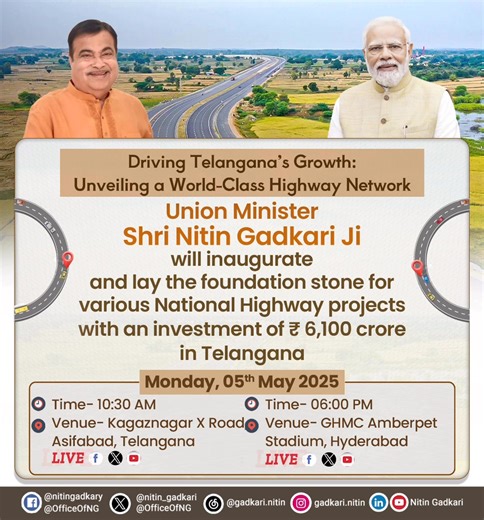 13K views · 128 reactions | Driving Telangana’s Growth: Unveiling a World-Class Highway Network ️ Union Minister Shri Nitin Gadkari Ji will inaugurate and lay the foundation stone for various National Highway projects worth ₹6,100 crore in Telangana on Monday, 5th May 2025, at Asifabad and Hyderabad. #PragatiKaHighway #GatiShakti | Office of Nitin Gadkari | Facebook