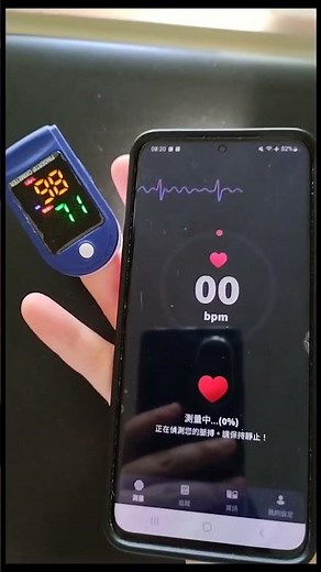 【健康apps】測心率 apps 跟血氧機結果其實很接近?!