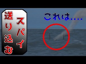 【UBOAT】Uボートにスパイを乗せてイギリスに運ぶ！ 潜水艦で生き残れ！#9 【ゆっくり実況】