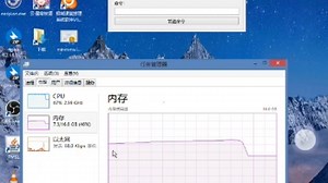 如何快速占满自己的内存（Chrome篇）