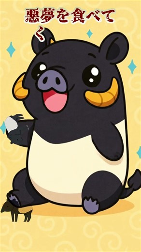 怖い夢みたら二度寝できなくなっちゃう…… #shorts #ai