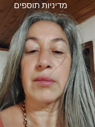 ‏תוספים שאני צורכת כל יום #תוספים אחרי גיל שישים # אחרי 60 יפה ובריאה