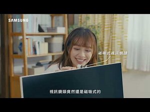 【Smart Monitor M8｜和 ‪@haleyAip4ever‬ 一起開箱超美型螢幕！】