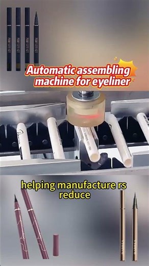 Cosmetic Assembly|Automatic assembling machine for eyeliner #assemblymachine #machine #assembly