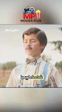 The story of a young man with superhuman strength he couldn't control. #movie