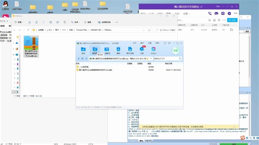 1.懒人精灵SQLite数据库(Java版)-下载解压插件和例子-全分辨率免root脚本开发
