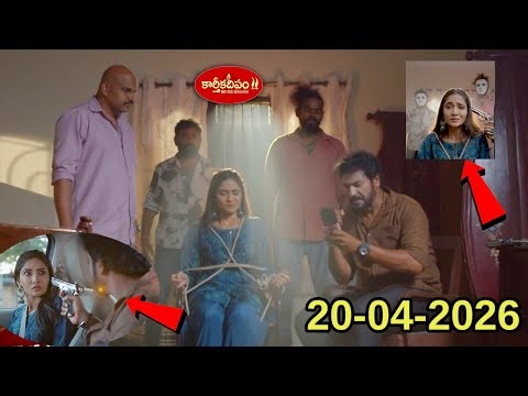 Karthika Deepam Serial Today Review జోష్నా నీ కిడ్నాప్ చేసిన వైరా నిజాన్ని బయట పెట్టేసిన కాసి