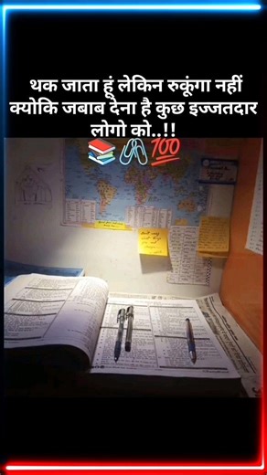 motivational video Aaj ka josh #motivational #motivation #motivationalquotes #richmindsetmotivation