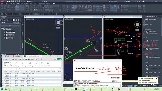 AutoCAD Plant 3D 2026最新中文版ISO单线图功能简单展示！