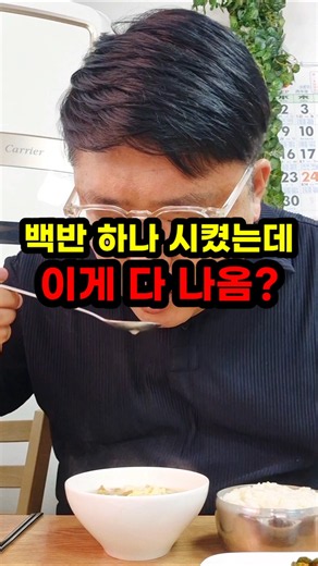 맛에 한 번 놀라고 가격보고 두 번 놀라는 여수 백반 맛집