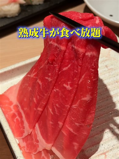 2026年冬のゆず庵食べ放題フェア