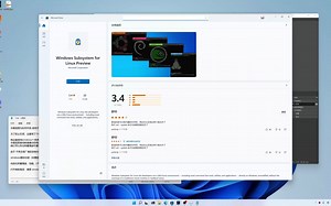适用于Linux的Windows子系统安装教程WSL2