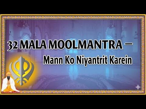32 MALA MOOL MANTAR | fast with guru nanak ji charan dhyan New 35