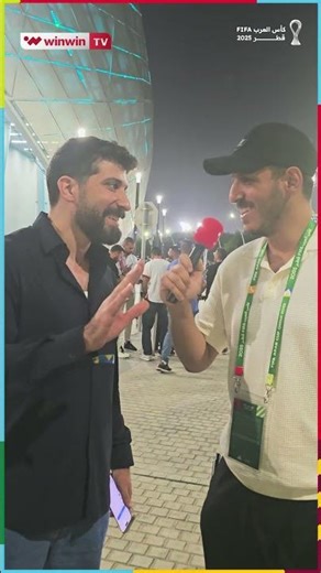 بلال حداد يتوقع بطل كأس العرب قطر 2025 🔥