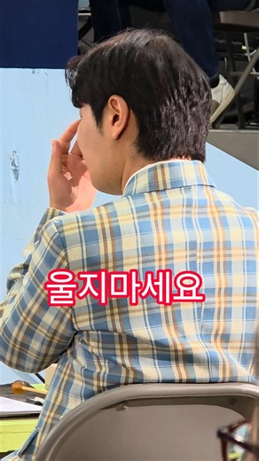출연자 사연 노래에 감동받아 눈물흘리는 알혼. #강문경 #알고보니혼수상태 #전국노래자랑강릉 #은가은 #설하윤 #태진아 #남희석 #나대길