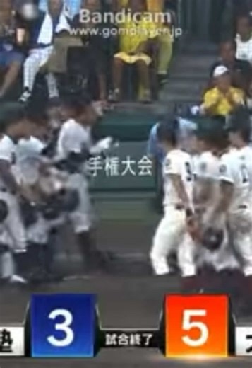 #大阪桐蔭高校#明徳義塾高校#全国高等学校野球選手権大会