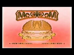 McDonalds Logos in Confusion in AVS