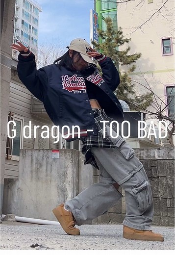 G-Dragon's 'Too Bad' Dance Tutorial