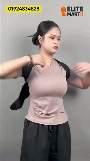 পোশ্চার কারেক্টর ও ব্যাক সাপোর্ট বেল্ট | ব্যাক পেইনকে বলুন বিদায় #posturecorrector #fitness #health