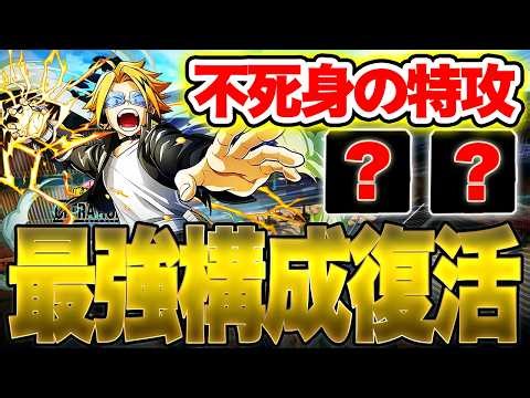 【不死身の特攻!?】上鳴の最強チューニング構成が完全復活した件について【僕のヒーローアカデミア ULTRA RUMBLE】【ヒロアカUR】【switch】【PS4PS5】【白金 レオ】