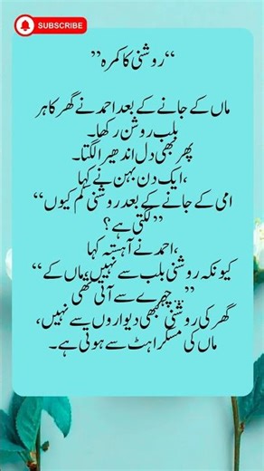 The Room of Light — A Story of Hope and Faith