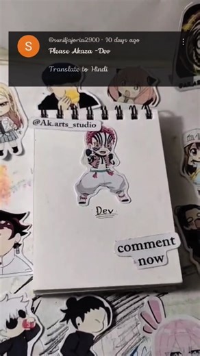 akaza cute 👽sticker 🔥with subscriber name 💀 #shortvideo #demonslayer #akaza #tanjiro #anime