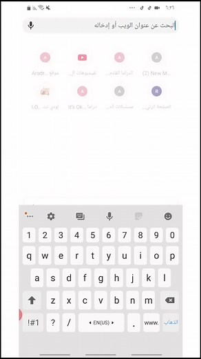 تطبيق لمشاهدة الدراما الكورية تحميل التطبيق وطريقة استخدامه #drama #kdrama #kdramas #drama_slayer #دراما_سلاير