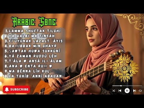 Chill Arabic Music 2025 🌙 Relaxing & Calm Vibes